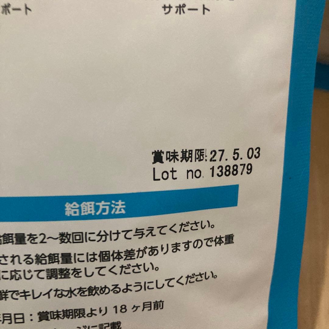 ELMO ドッグフード ドライフード 3kg➕8kg2袋