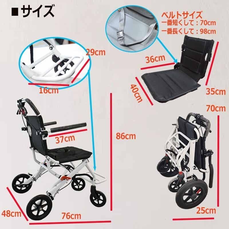 超軽量コンパクト介助用車椅子 折り畳み式 介助ブレーキ付き白 KG01