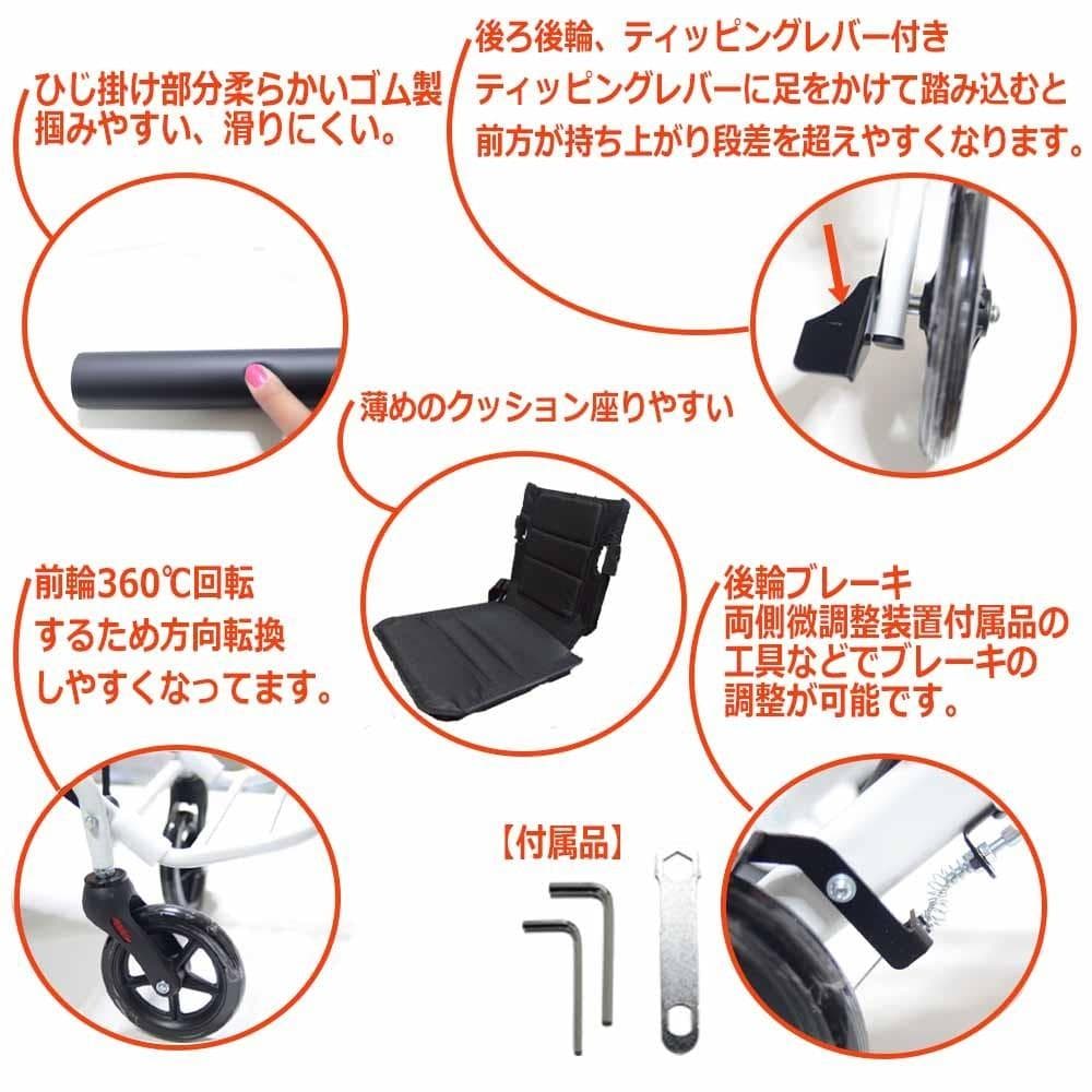 超軽量コンパクト介助用車椅子 折り畳み式 介助ブレーキ付き白 KG01