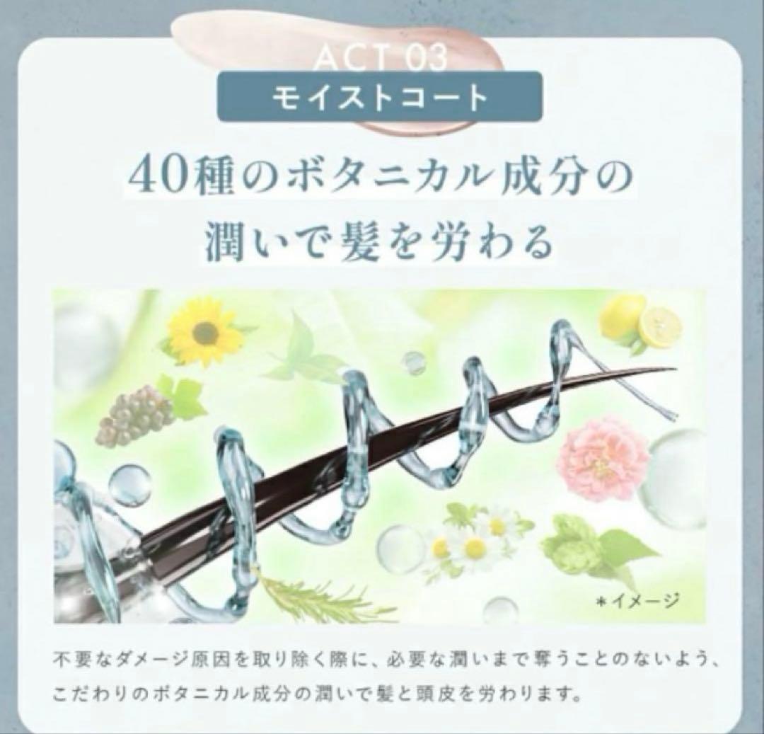 by one sii スムースリペアエッセンス ×3個セット