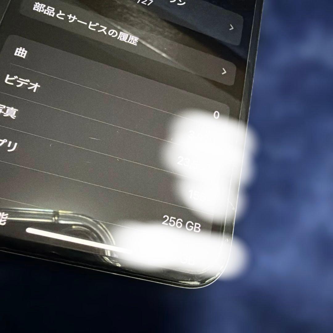 iPhoneXS シルバー 本体 バッテリー79% 256GB