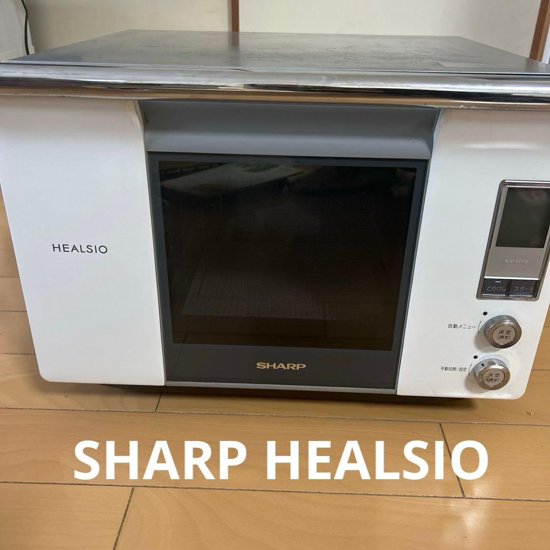 SHARP ウォーターオーブン　AX-HT2-W