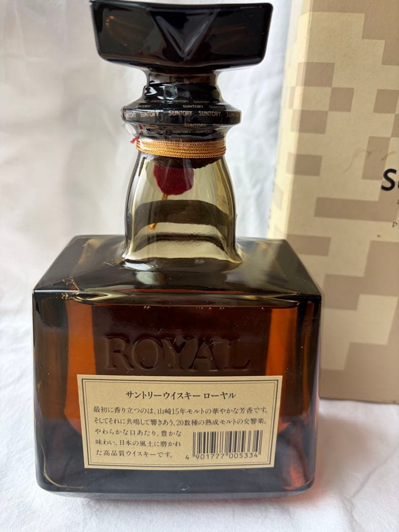 【未開栓箱付】サントリー ローヤル SR / クレスト12年 / VSOP 4本