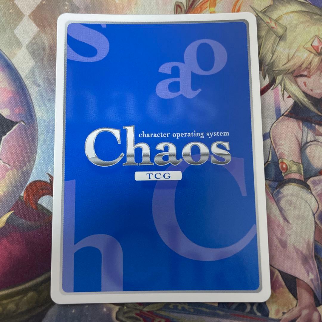 ChaosTCG カオス グリザイア 過去の記憶「風見 一姫」 SP サイン