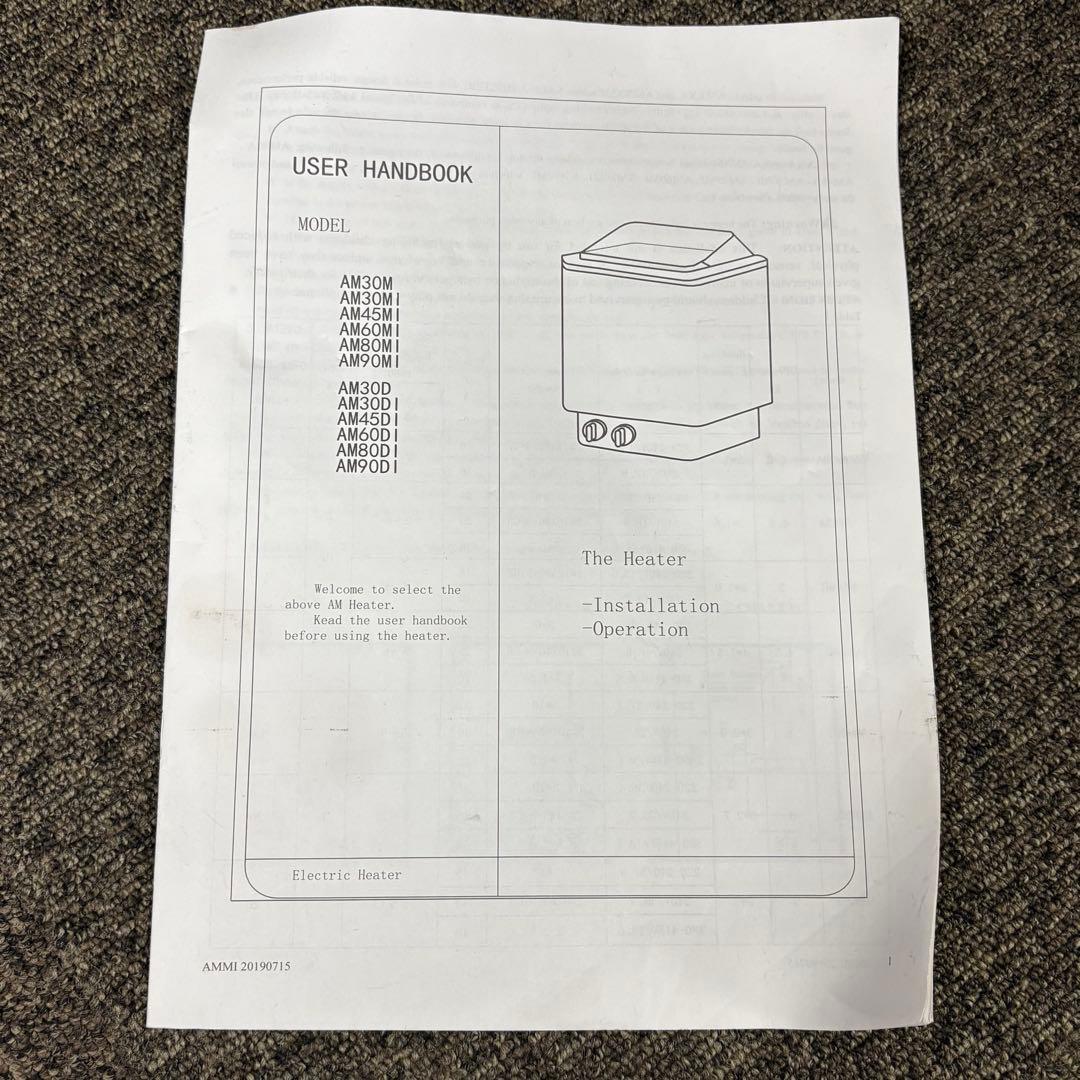 現状品⭐︎AMAZON SAUNA サウナヒーター AM90MI 9kW 240V