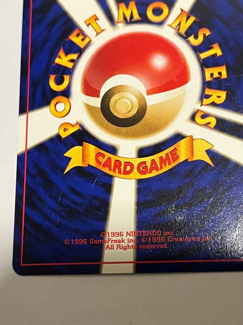 ブラッキー_プレミアムファイル2 ポケモンカード　旧裏