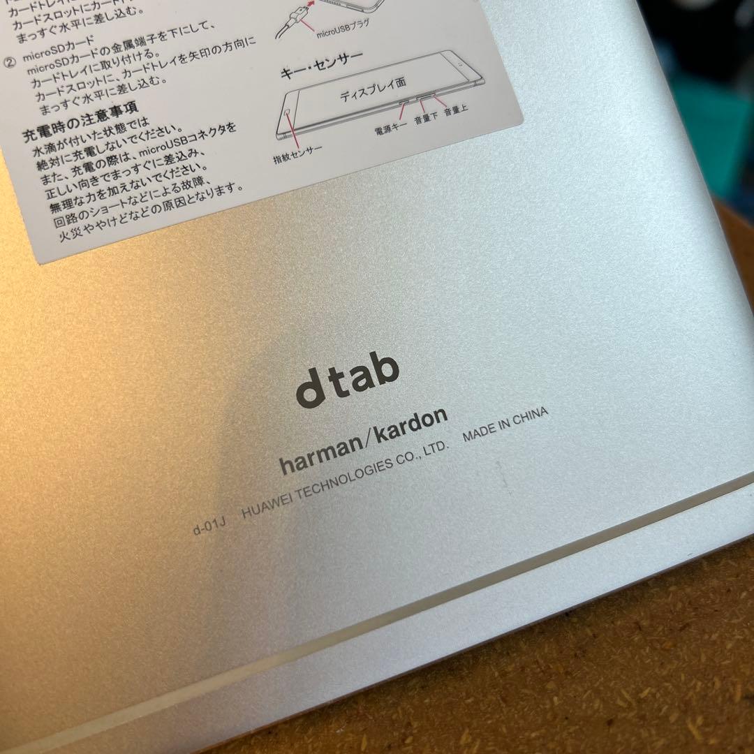 にっし　iPad Air A1474 第1世代 dtab d-01J