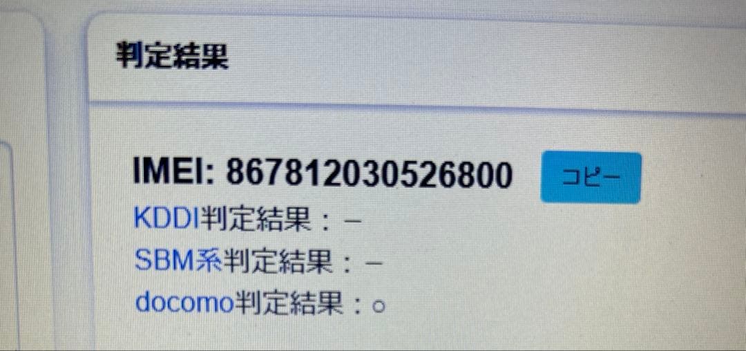 にっし　iPad Air A1474 第1世代 dtab d-01J