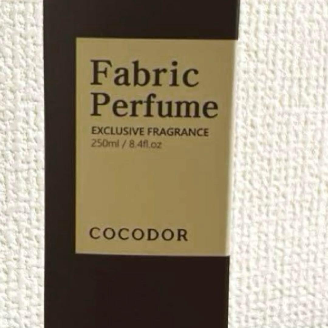 【新品未使用品】COCODOR Fabric Perfume 250ml