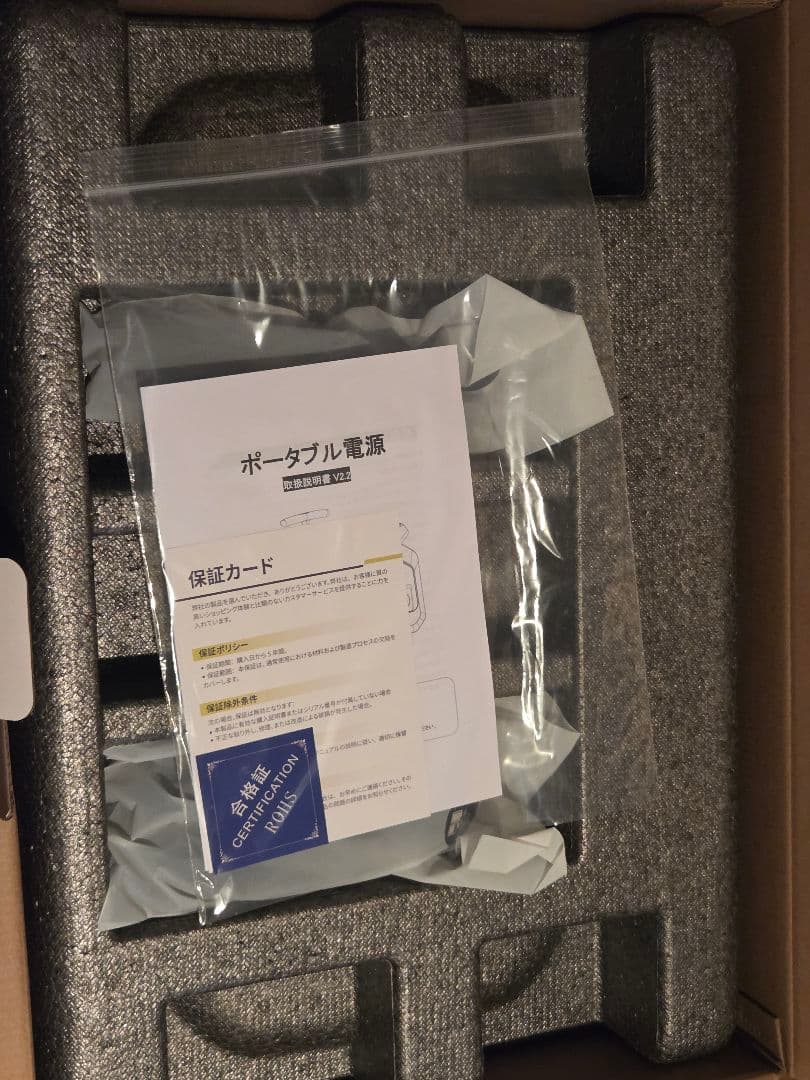 ☆新品未使用☆3200w定格出力 ポータブル電源 ソーラーパネル セット