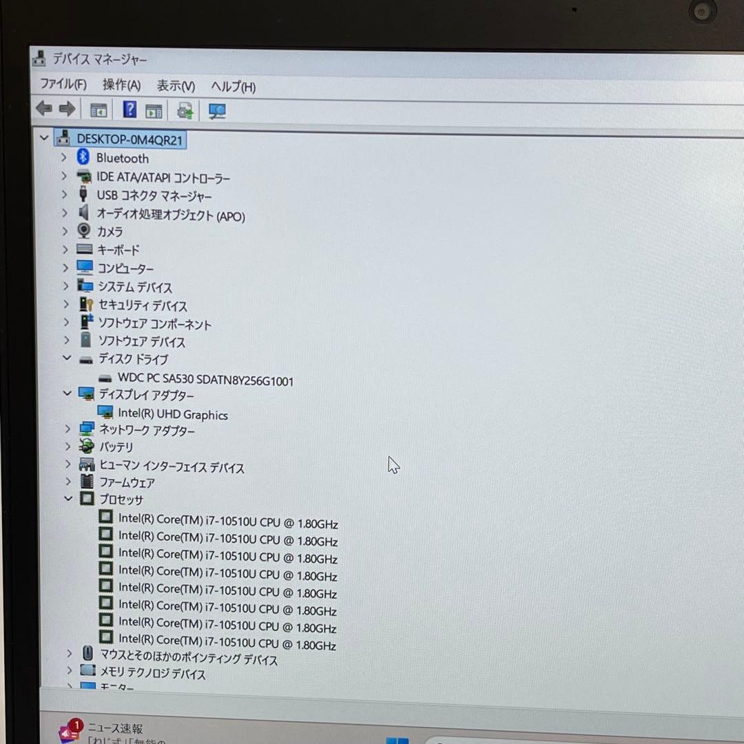 レノボThinkpad X13 Gen 1 i7-10510U 16GB 256