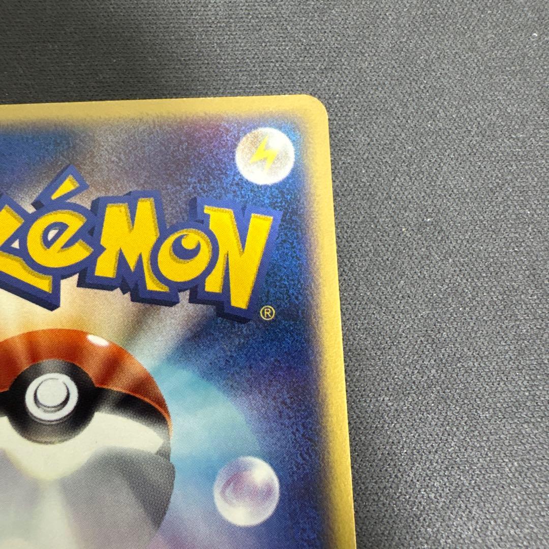 ポケモンカードゲーム　コダック　001/020