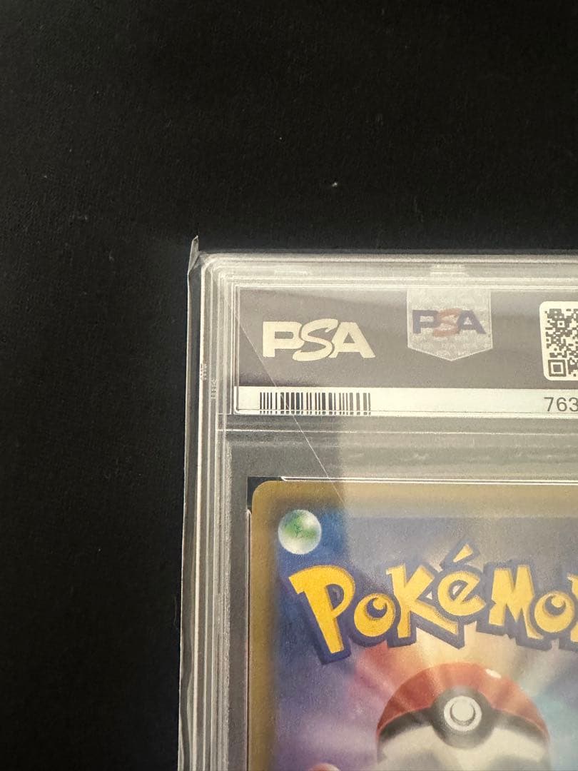 ファイヤー&サンダー&フリーザーGX SR: SA PSA10