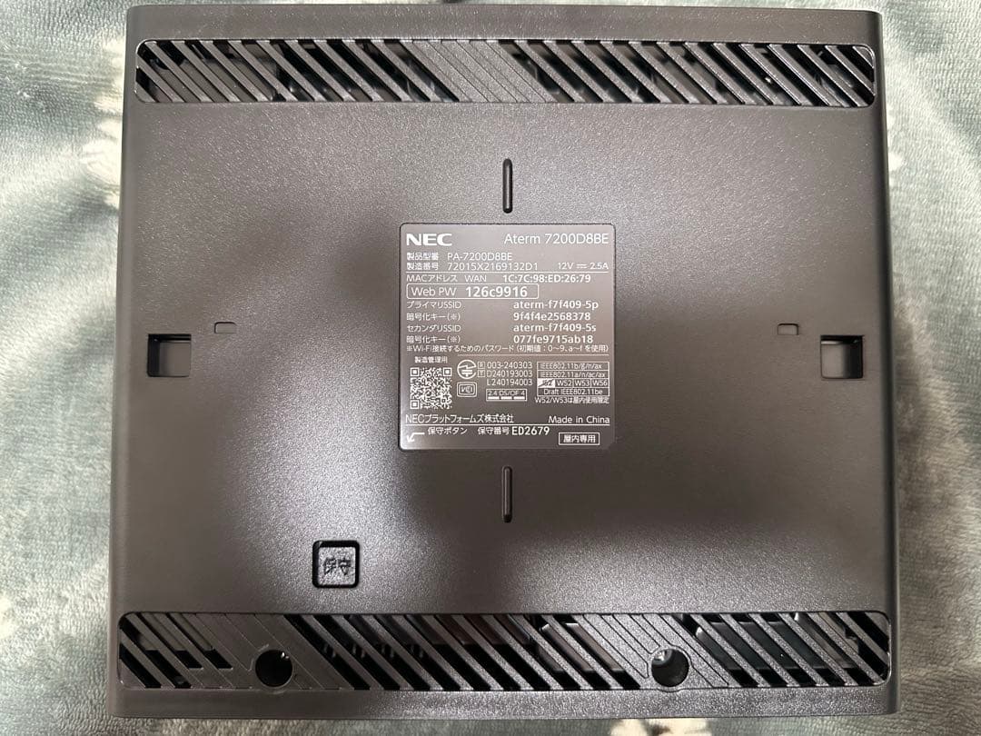 NEC Aterm 7200D8E 無線LANルーター