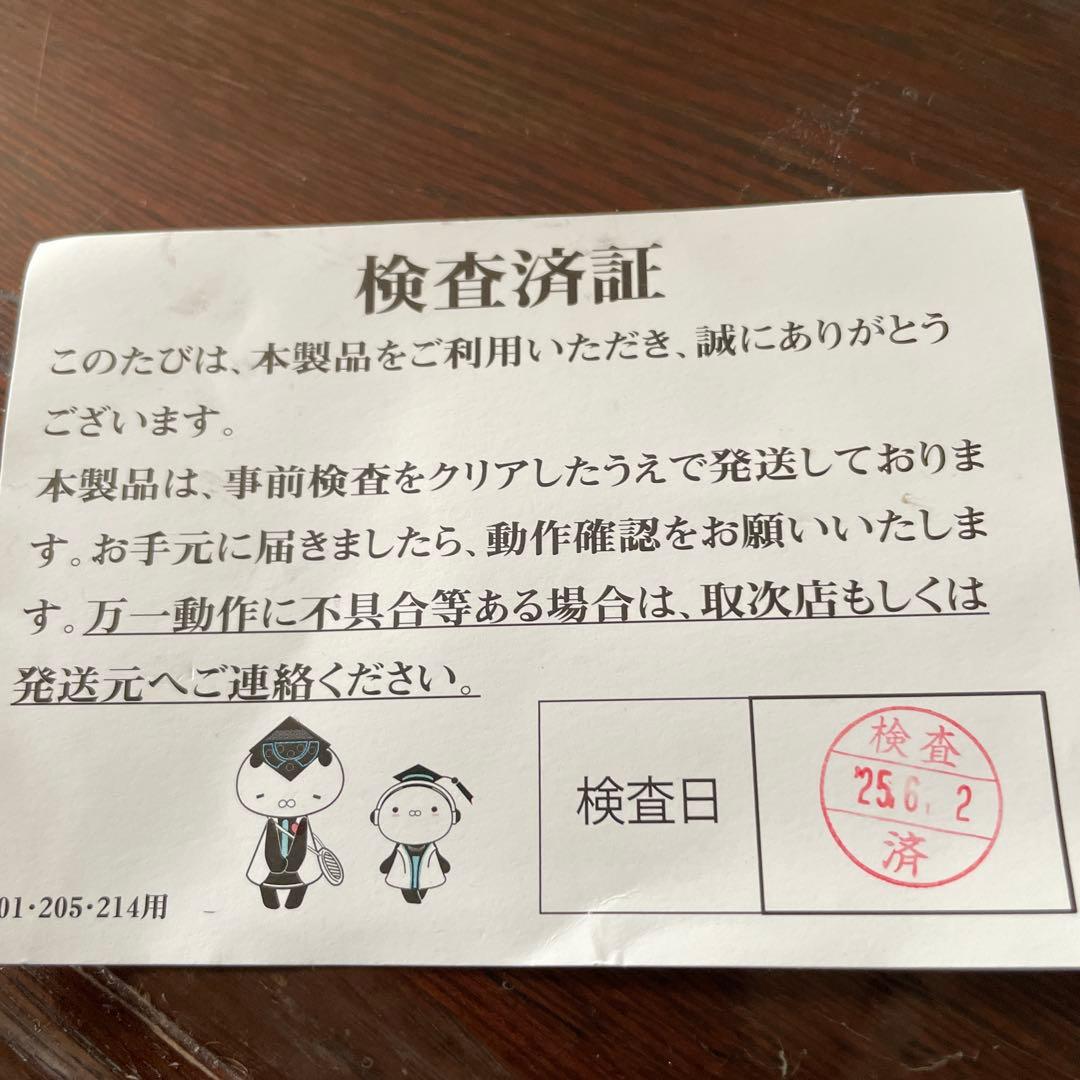 Lite Life 水素水生成器Ver2