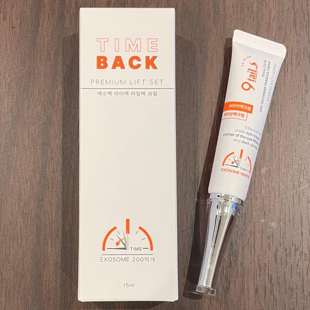 ナインテイルズ　TIME BACK タイムバックリフト　2本セット