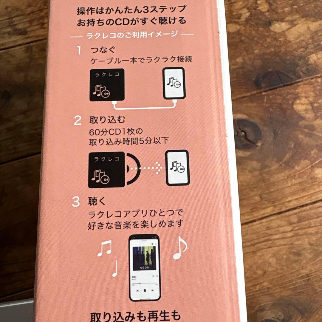 BUFFALO バッファロー　ラクレコ　CDとりこみ　RR-C1-WH