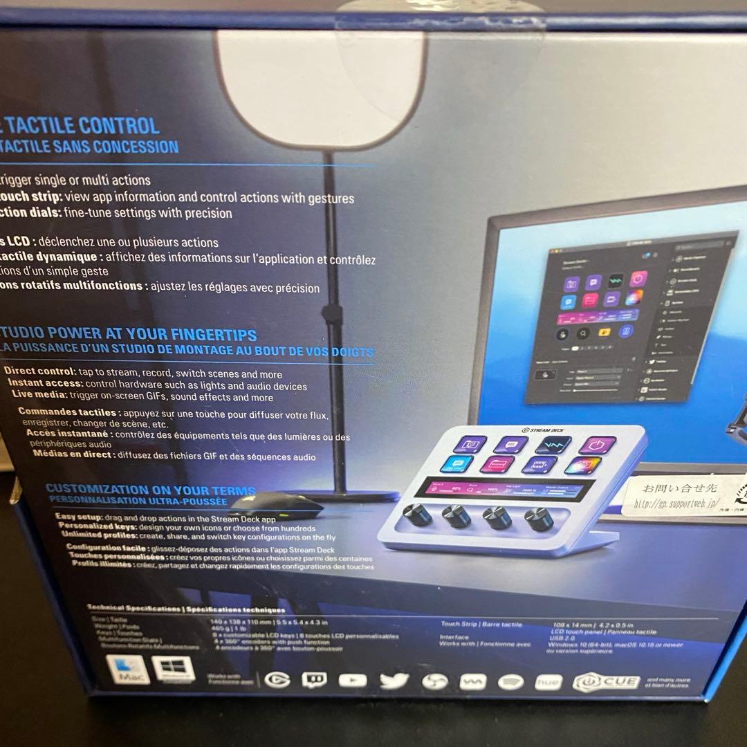 ストリームデック　新品未使用品