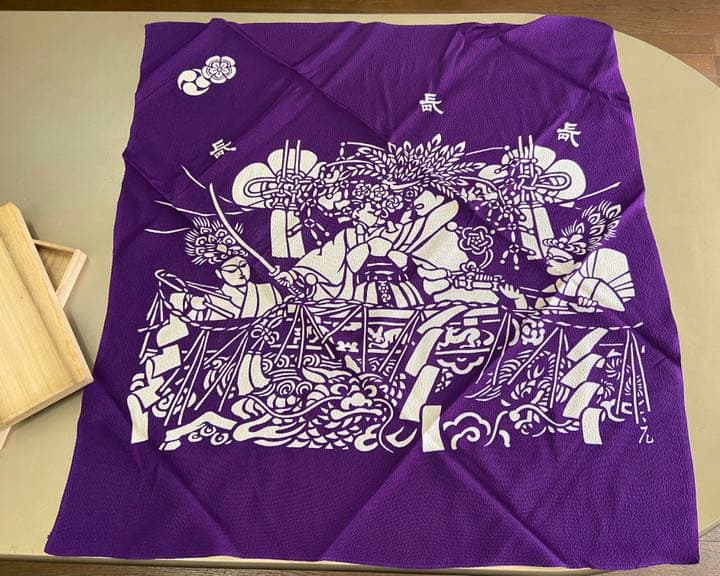 祇園祭　長刀鉾　稚児〆縄切り　⭐︎風呂敷　紫　木箱付⭐︎未使用　貴重