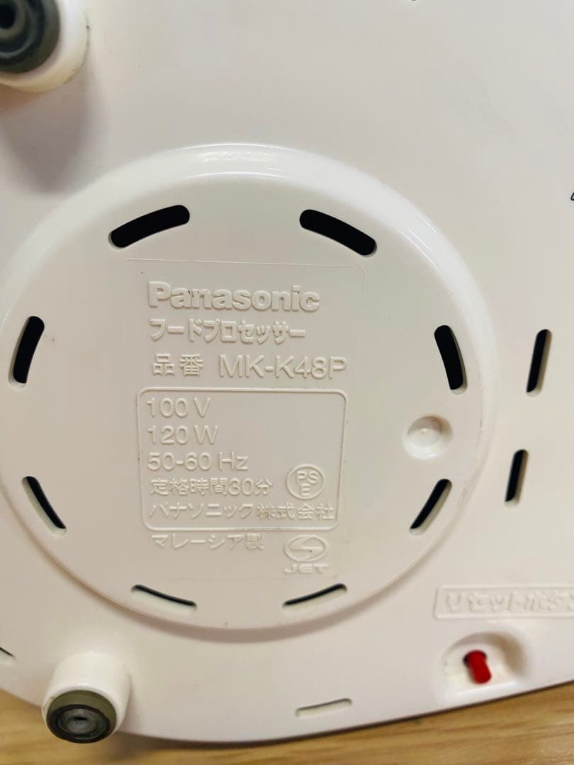 Panasonic フードプロセッサー