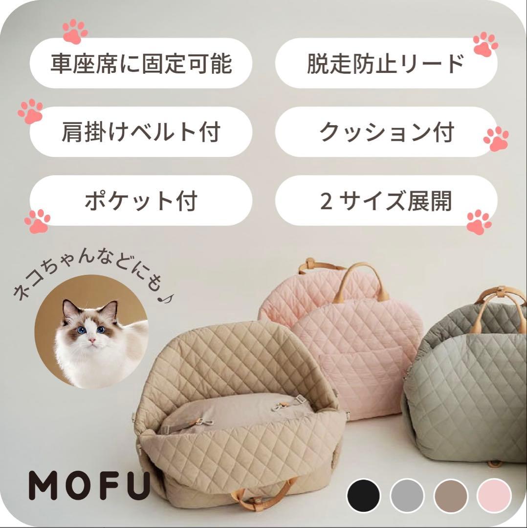 可愛い　キルティング　キャリーバッグ　ドライブバッグ　小型犬