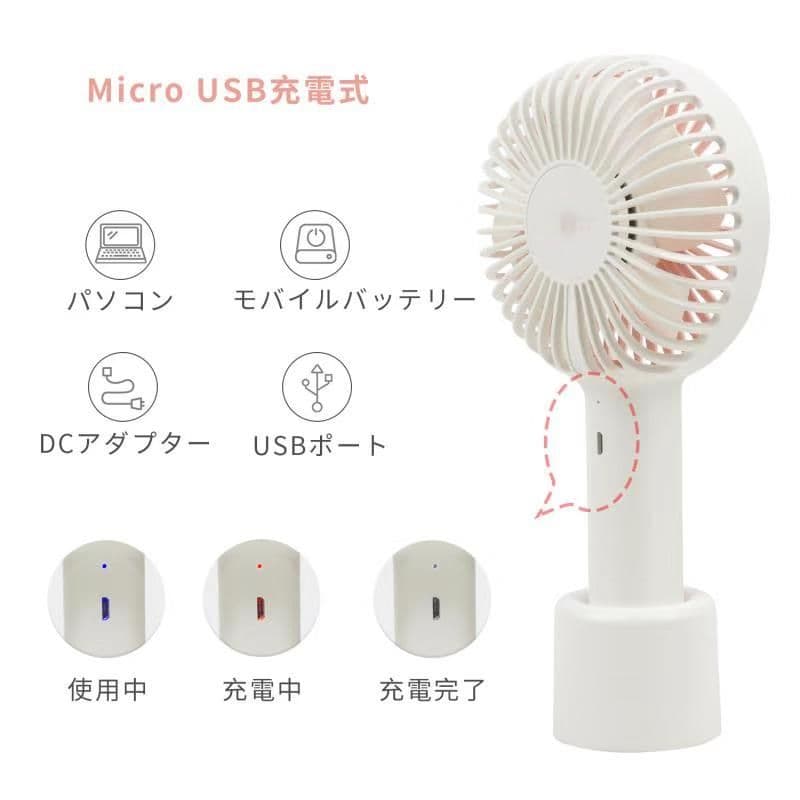 手持ち扇風機USB充電式　10個