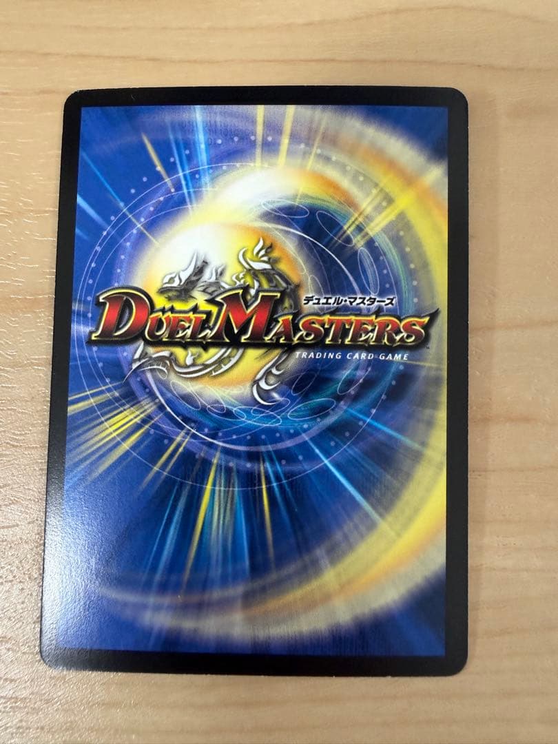 【希少】デュエマ 初期・旧枠 キラカード44枚まとめ売り アルカディアス等
