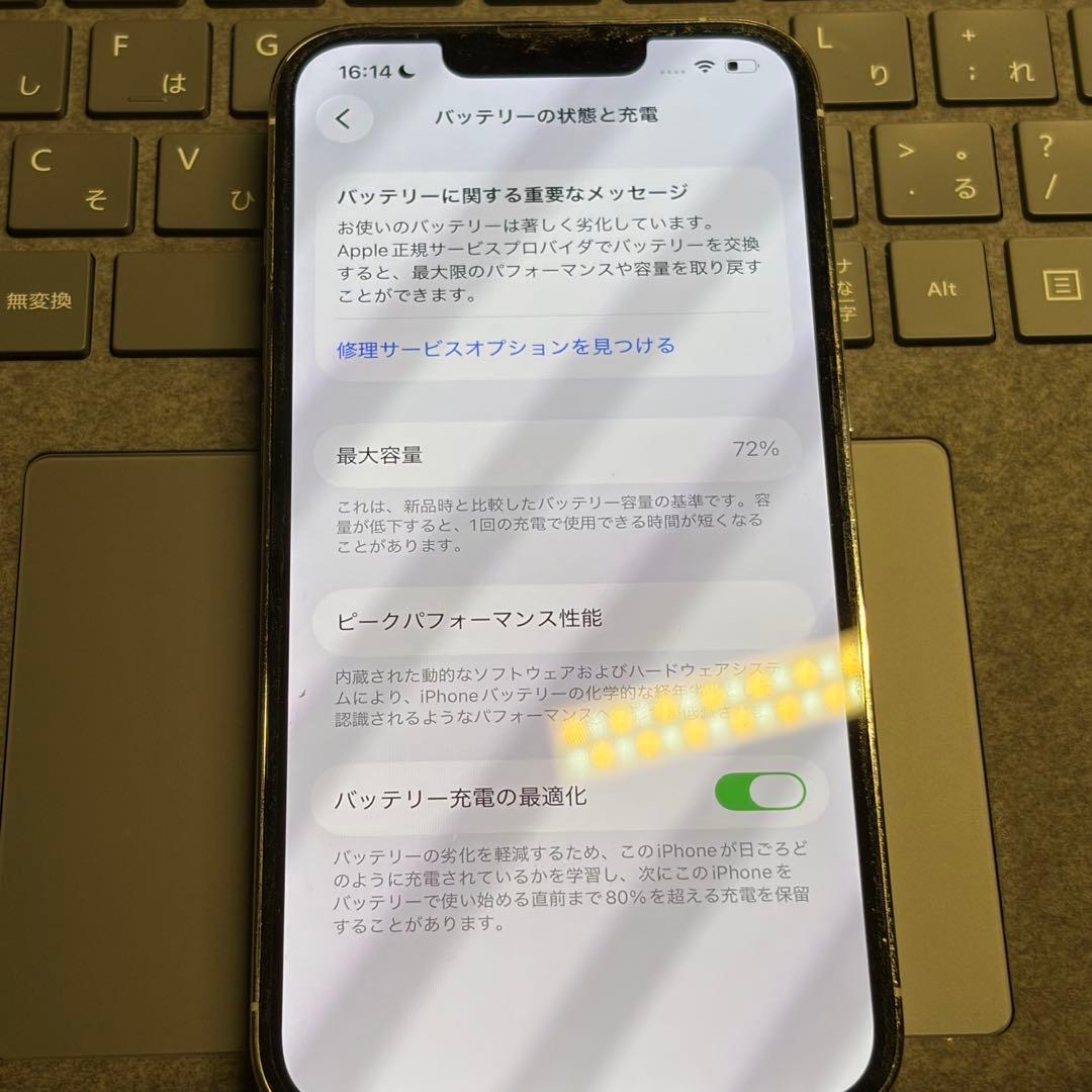 iPhone 13 Pro 128GB 背面ひび割れあり　ジャンク品