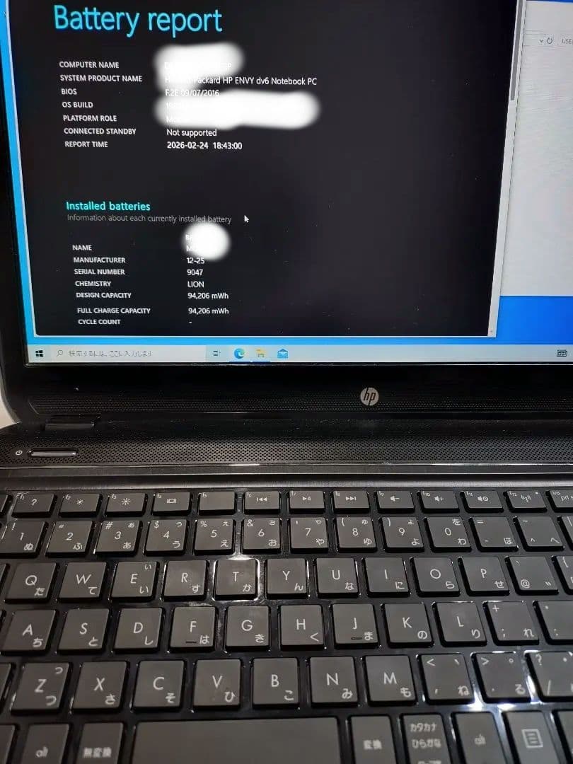 【びっくり値下げ】HP ノートPC Core i7 ENVY dv6ジャンク扱い