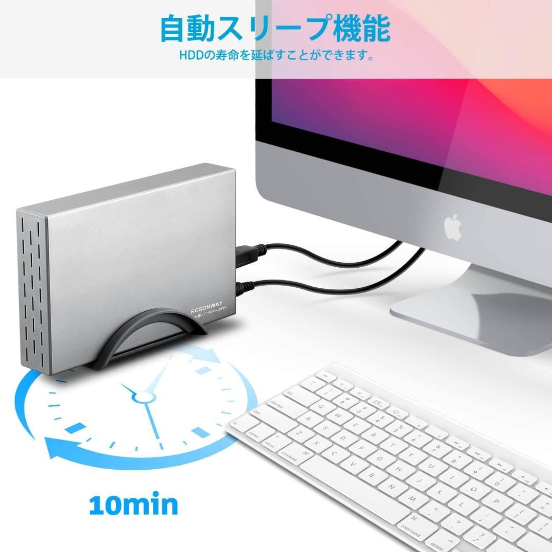 HDDケース 3.5インチ アルミ製 16TB