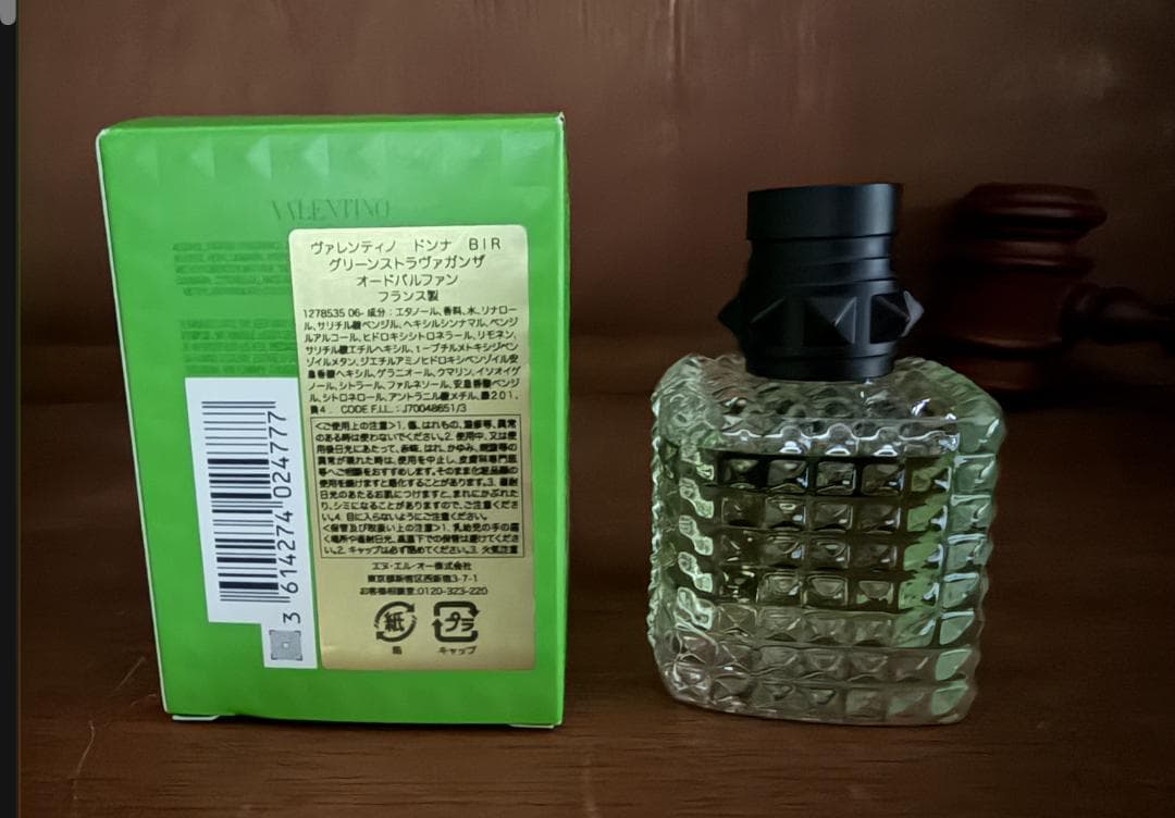 香水(女性用) Valentino Born in Roma Green Stravaganza