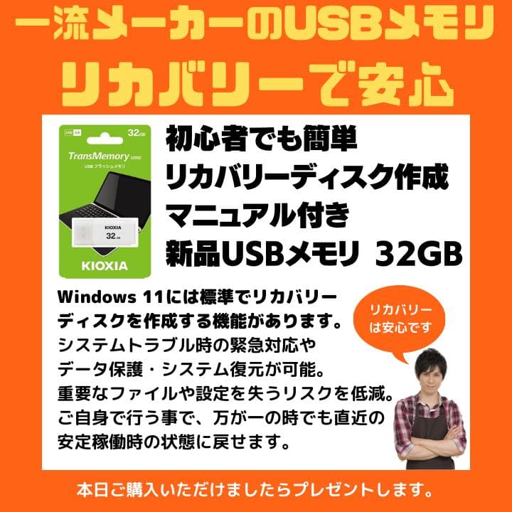 【i7×GPU×16GB×新品SSD✨】東芝／豪華アプリ／すぐ使える✨TB23