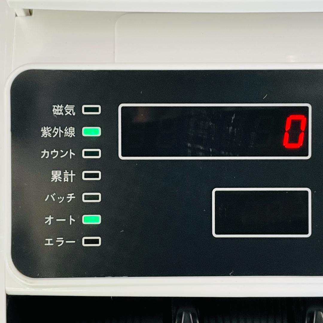 2025年新紙幣対応 マネーカウンター 紙幣計数機 偽札検知 R8SB80