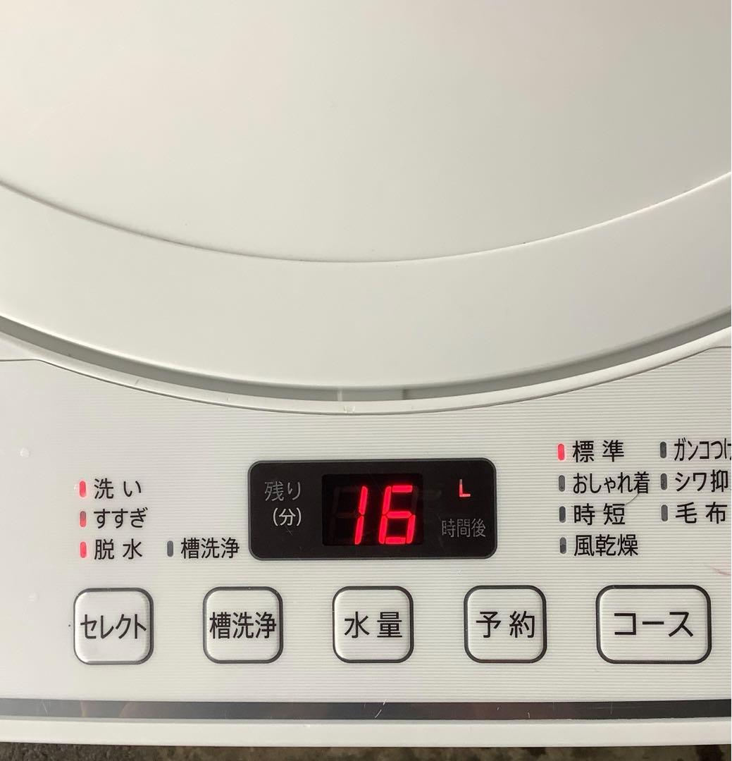 シャープ 全自動洗濯機 ES-GE5F-W 5.5kg 2022年製