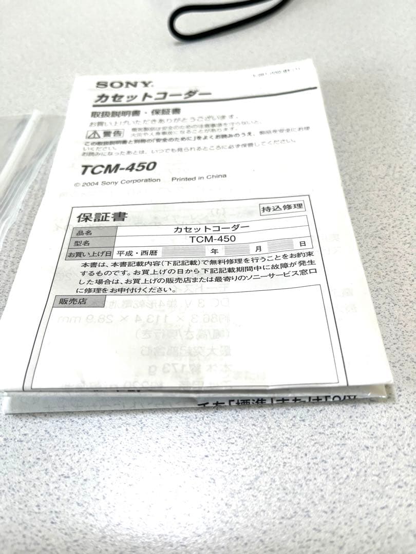 美品SONY TCM-450カセットレコーダー　　　説明書付き　動作良好