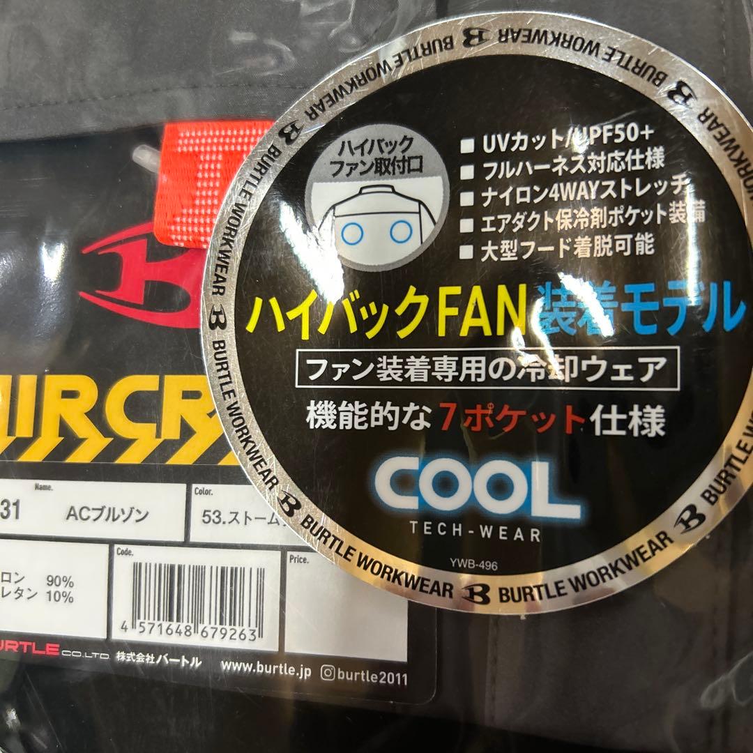 バートル　AC2031ハイバック　空調服 ストームグレー　サイズ‥XL