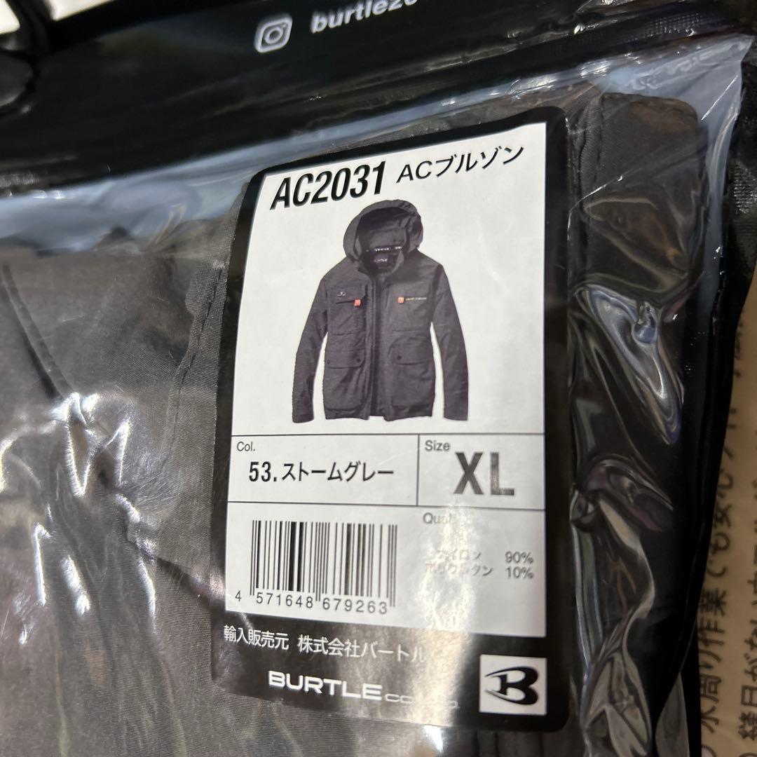 バートル　AC2031ハイバック　空調服 ストームグレー　サイズ‥XL