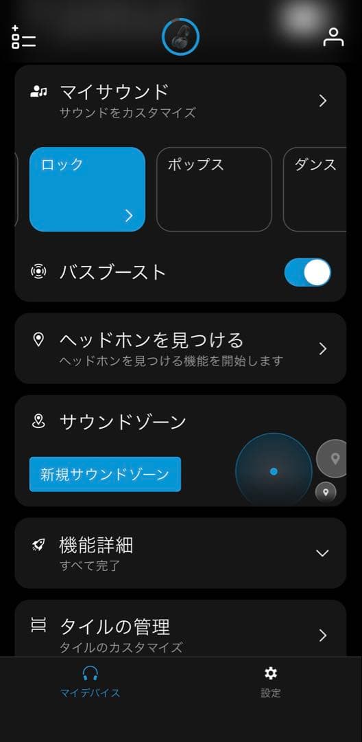 Sennheiser ACCENTUM ゼンハイザー　アセンタム　ヘッドホン