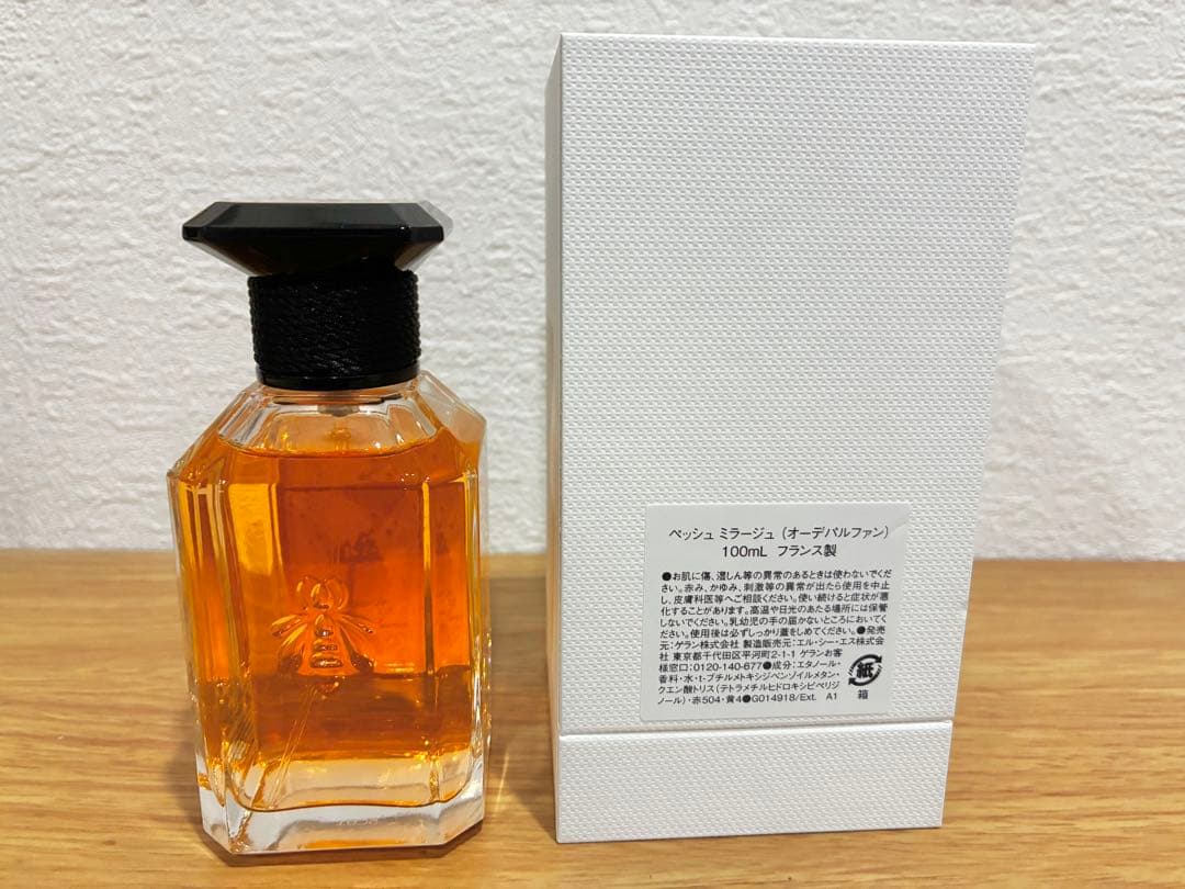 GUERLAIN♡ペッシュミラージュ100ml ラールエラ