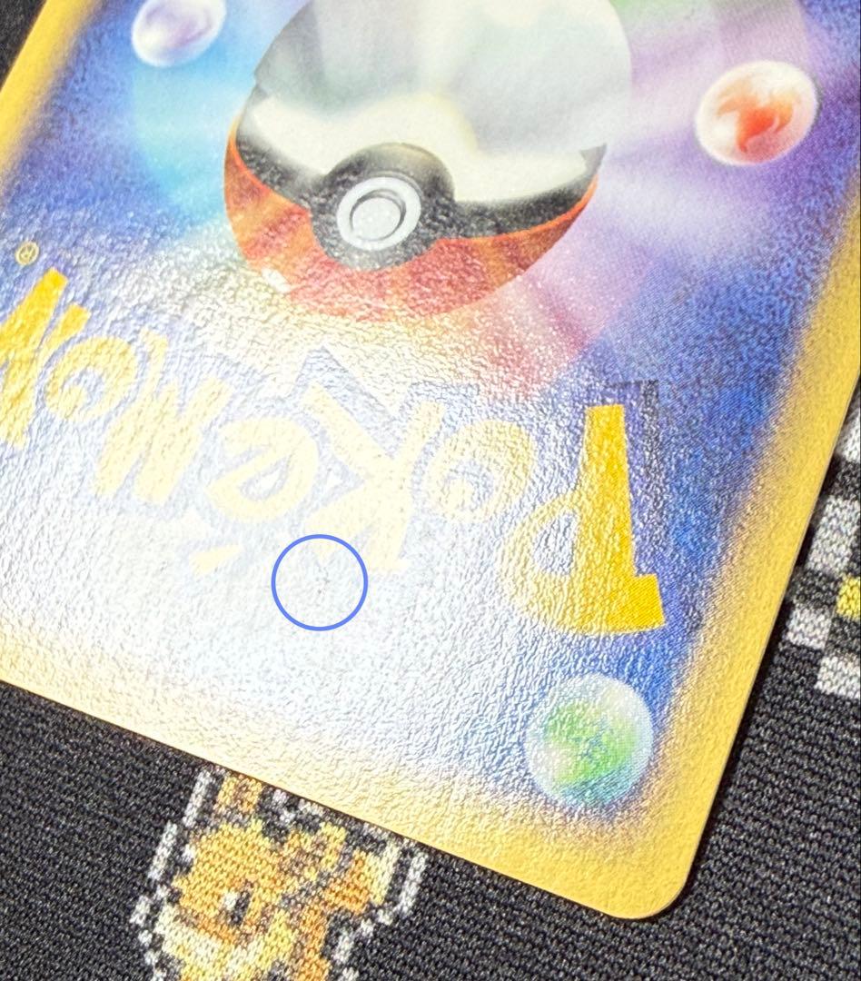 ★ポケモンカード シャワーズ eカード 1ed キラ 027/088★