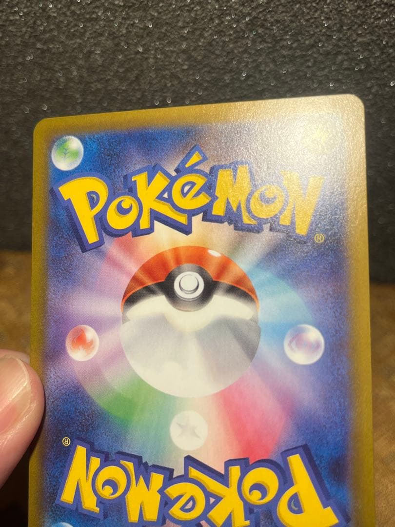 り*ご様 ポケモンカード メイのはげまし SAR