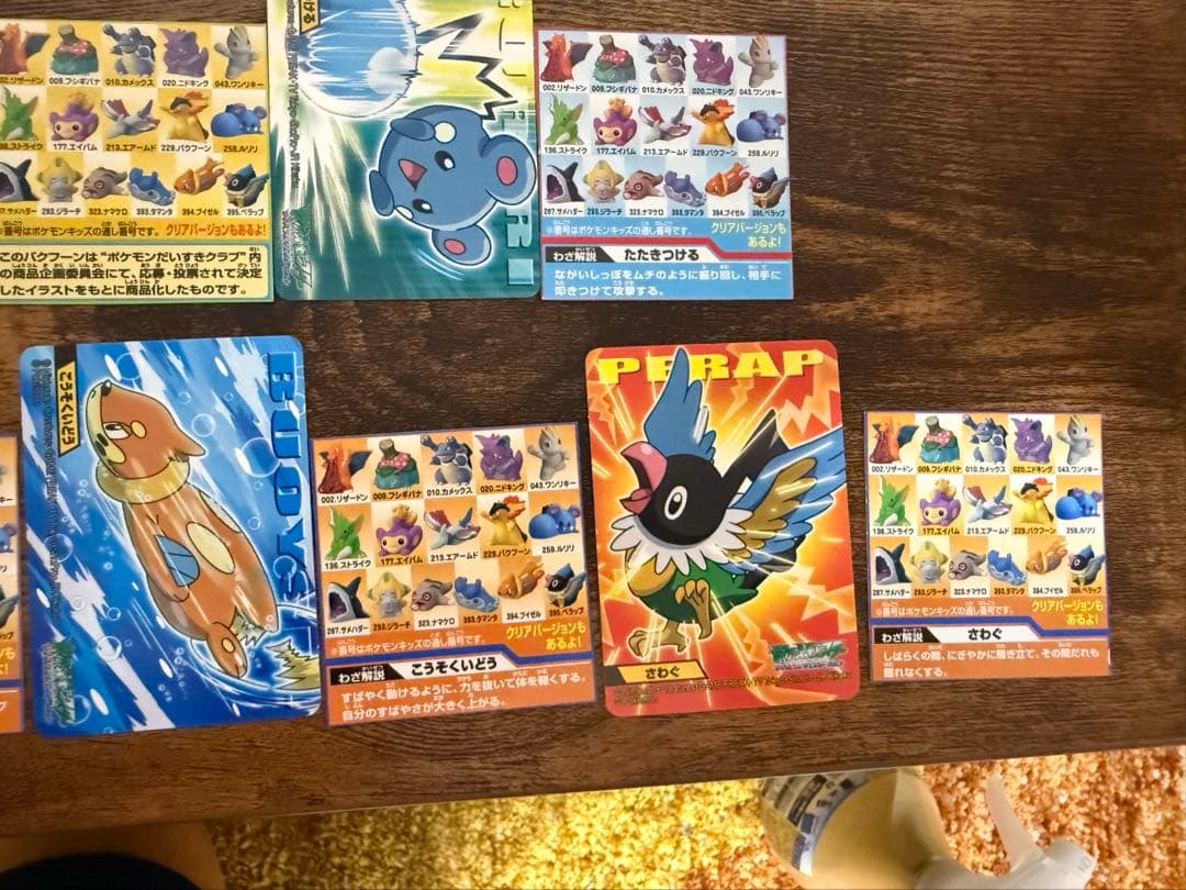 大セール！！　《希少!!!》 ポケモンキッズ キメ技 カード 全種類コンプリート