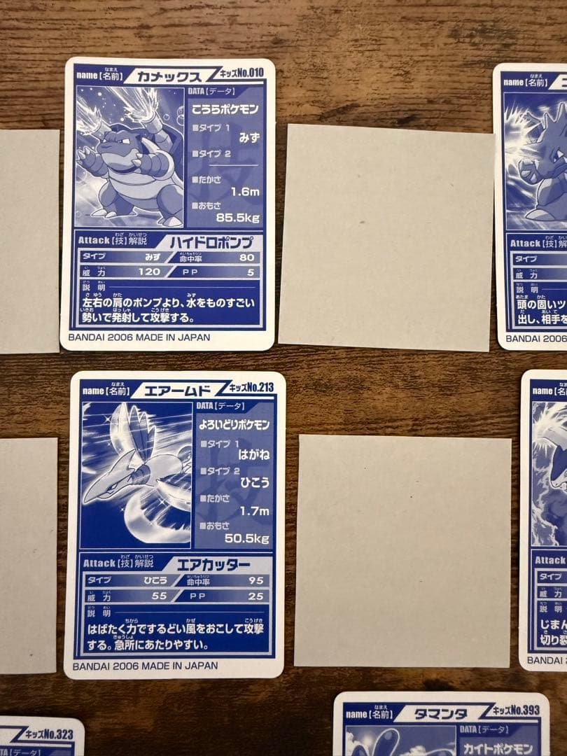 大セール！！　《希少!!!》 ポケモンキッズ キメ技 カード 全種類コンプリート