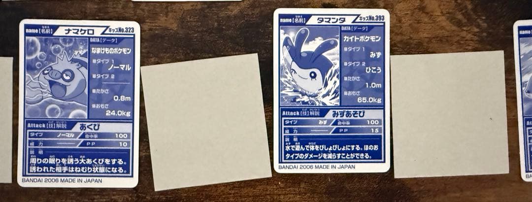 大セール！！　《希少!!!》 ポケモンキッズ キメ技 カード 全種類コンプリート