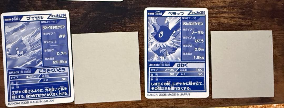 大セール！！　《希少!!!》 ポケモンキッズ キメ技 カード 全種類コンプリート