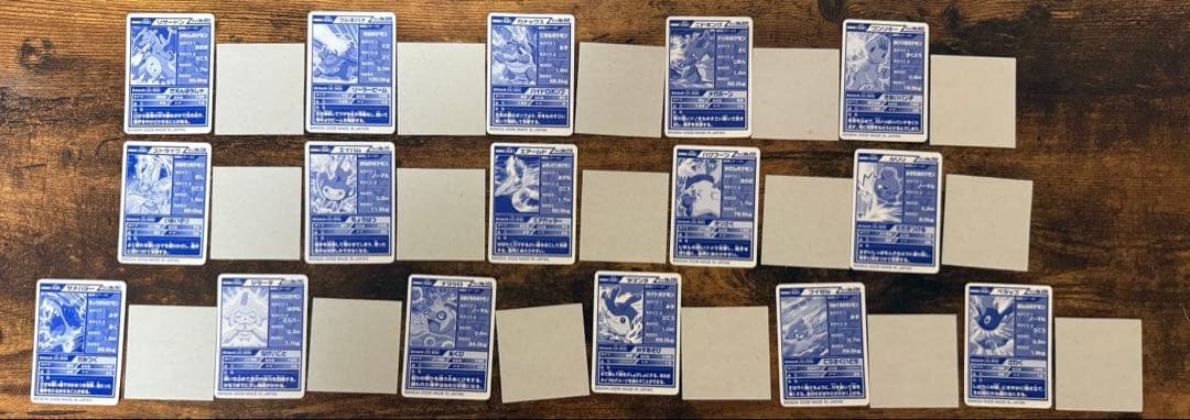 大セール！！　《希少!!!》 ポケモンキッズ キメ技 カード 全種類コンプリート