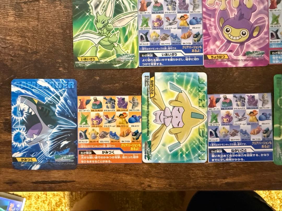 大セール！！　《希少!!!》 ポケモンキッズ キメ技 カード 全種類コンプリート
