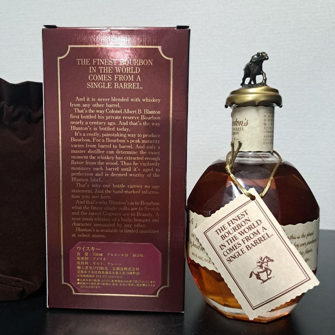 ブラントン Blanton's シングルバレル バーボン 750ml