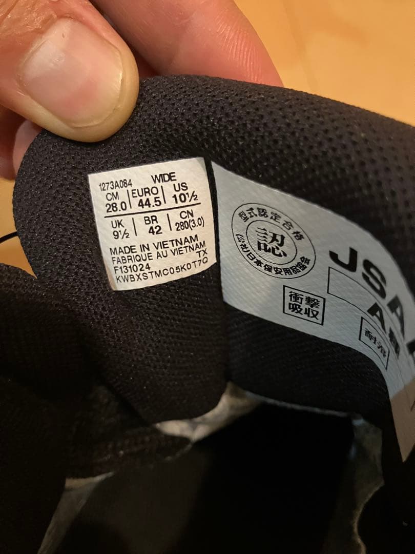 ASICS GORE-TEX 安全靴 ブラック アシックス　CP604