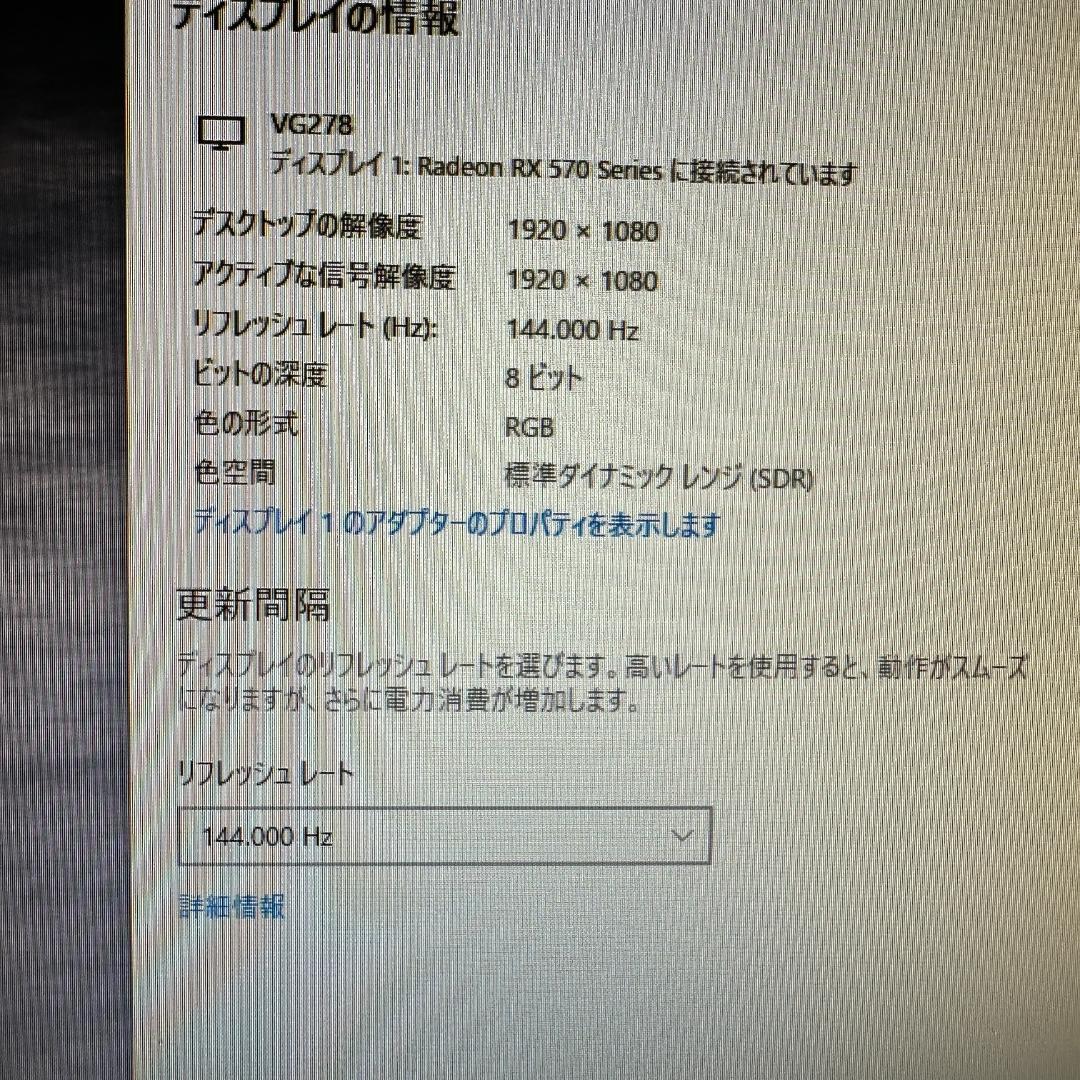 ASUS VG278 27インチ ゲーミングモニター